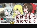 【ゆっくり実況】俺が勝てないのはどう考えてもお前らが強いCW【COD:BOCW】part 8