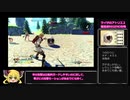 【ライザのアトリエ２】難易度LEGEND攻略その１