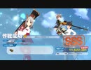 【ユナフロ】お年玉スコアタ巫女ロスマン362.83秒