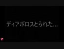 【FF8】面倒くさがり屋が雑実況 Part14