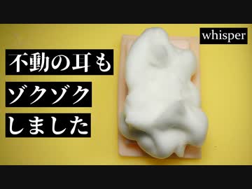 【ASMR】ゾクゾクで全身が浮くような炭酸泡耳マッサージとささやき【音フェチ】