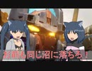 【ゆっくり解説】3分でわかるビッグパワードGV【ダイアクロンリブートシリーズ】