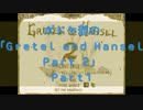 【ツイステ偽実況】ボドゲ部の「Gretel and Hansel Part 2」Part1