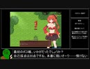 【エロゲRTA】閃紅のアリエス体験版RTA＿1時間6分44秒0　Part　1/3