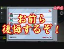 【Among US】頑張りすぎないEDF AmongUS部1-2