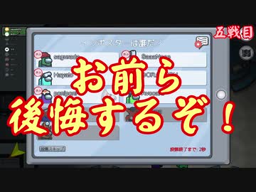 【Among US】頑張りすぎないEDF AmongUS部1-2