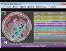 simai Everlasting Message　譜面タイプ／DX　MASTER