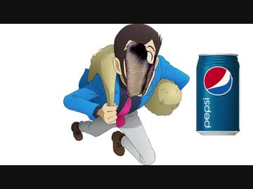 ﾍﾟﾌﾟｼﾏｰﾝ三世