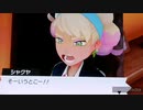 ❮実況❯ポケットモンスターシールド part 56