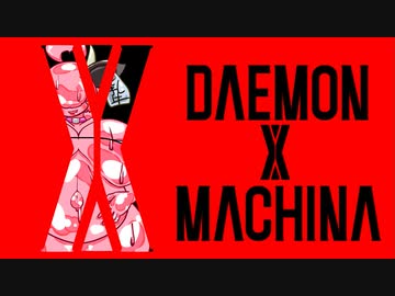 年末に投稿したかったけど間に合わなかったのであけおめことよろになったボテ腹爆乳ピンクスライムの第2回デモンエクスマキナ実況プレイ動画