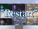 【MAD】Re:ゼロから始める片道勇者[STYX HELIX]