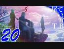 【DMC5Verzil】最後は親子喧嘩がよかったDevil May Cry5 part20 バージルver