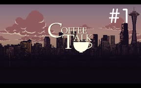 【Coffee Talk】自称聞き上手の俺がコーヒートークでマスターになってみた#1