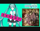 【プロジェクトセカイ】千本桜【EXPERT】