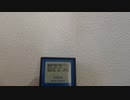ATOMTEX電源を入れると2.39μSv/ｈ​