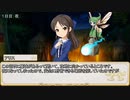 【卓m@s／ゆっくりTRPG】邪眼姫334話／英霊魔神戦線デモンズライン３話【SW2.5】