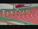 富士北麓ワールドトライアル　山梨女子１００ｍ