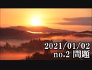 ショートサーキット出張版読み上げ動画6326