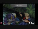 【FF8】面倒くさがり屋が雑実況 Part16