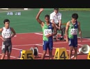 富士北麓ワールドトライアル　男子１００ｍ