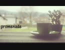 【Eleanor Forte (Lite) 】promenade【original】