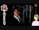 #105 晦-つきこもり 正美と美しき女医・浦野の秘密とアルバイト武内