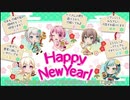 クッパ大魔王は2021年の挨拶をするようです&ブシロードクリエイティブストア+プレミアムガチャ