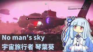 人気の No Man S Sky 動画 3本 ニコニコ動画