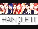 TWICE HANDLE IT カナルビ 歌詞 日本語字幕【チェヨン作詞】