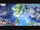 【実況】fate/grand order「巴が斬る人理修復の旅」part40