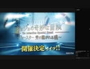ジョジョ ABEMA OP一挙放送