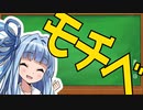 クソ集中力でもコレを見ればOK！モチベの保ち方【ボイロノウハウ祭】