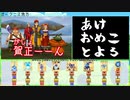 【DQ8】ドロップアイテム全回収の旅 Part21