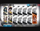 【アークナイツ】苦難揺籃 7-18 強襲作戦 4人