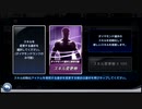[9イニ]スキ変と球団選択シグネを使ってみたよ！[ＭＬＢ９イニングス]
