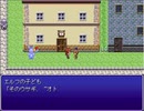 「性剣伝説」 プレイ動画 Part23