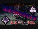 お正月でも狡猾なやつとバグには気を抜けないぜ「Dead by Daylight」part24