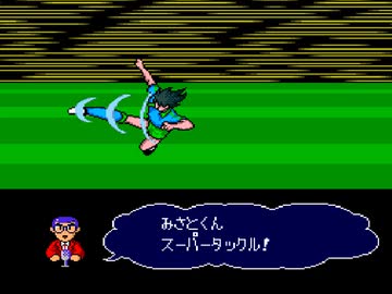 【二人で実況プレイ】キャプテン翼　メガCD版　ｐａｒｔ7