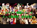 【スマブラ番外編】スマブラ極端 総選挙順位発表【ゆっくり劇場】