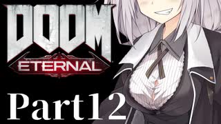 【VOICEROID実況】鏖殺あかりの悪魔狩りpart12【DOOM Eternal】