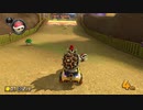 マリオカート8デラックスを六流実況プレイヤーが挑戦してみる　19