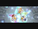 【ミリシタ】未来・静香・翼「なんどでも笑おう」【ユニットMV(スペシャルアピール版)】