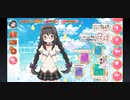 【マギアレコード】暁美ほむら タッチボイス