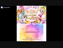 [3DS]GO!プリンセスプリキュア シュガー王国と6人のプリンセス! FULL SOUND TRACK