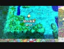 【実況】ポケモン不思議のダンジョン　救助隊DX　タイムシフト　Part14-2【初見】