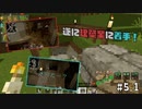 意外な所からダイヤが！？遂に建築業にも着手 全力でやるわんこ君のマイクラ奮闘記#5.1【バニラ/Mizuno's 16 Craft】