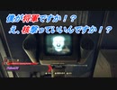 【Fallout76】将軍の初仕事は核を撃つことだよね！ #29