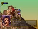 コーエーの西遊記をやってみた・その１３（南路ルート）