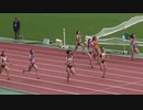 第３４回 静岡国際陸上競技大会　女子２００ｍ予選２組