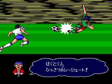 【二人で実況プレイ】キャプテン翼　メガCD版　ｐａｒｔ10